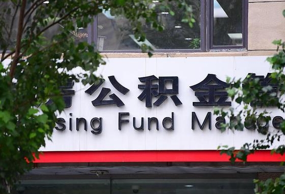 宣威离职公积金封存了怎么取出来（离职公积金账户封存怎样取出来）
